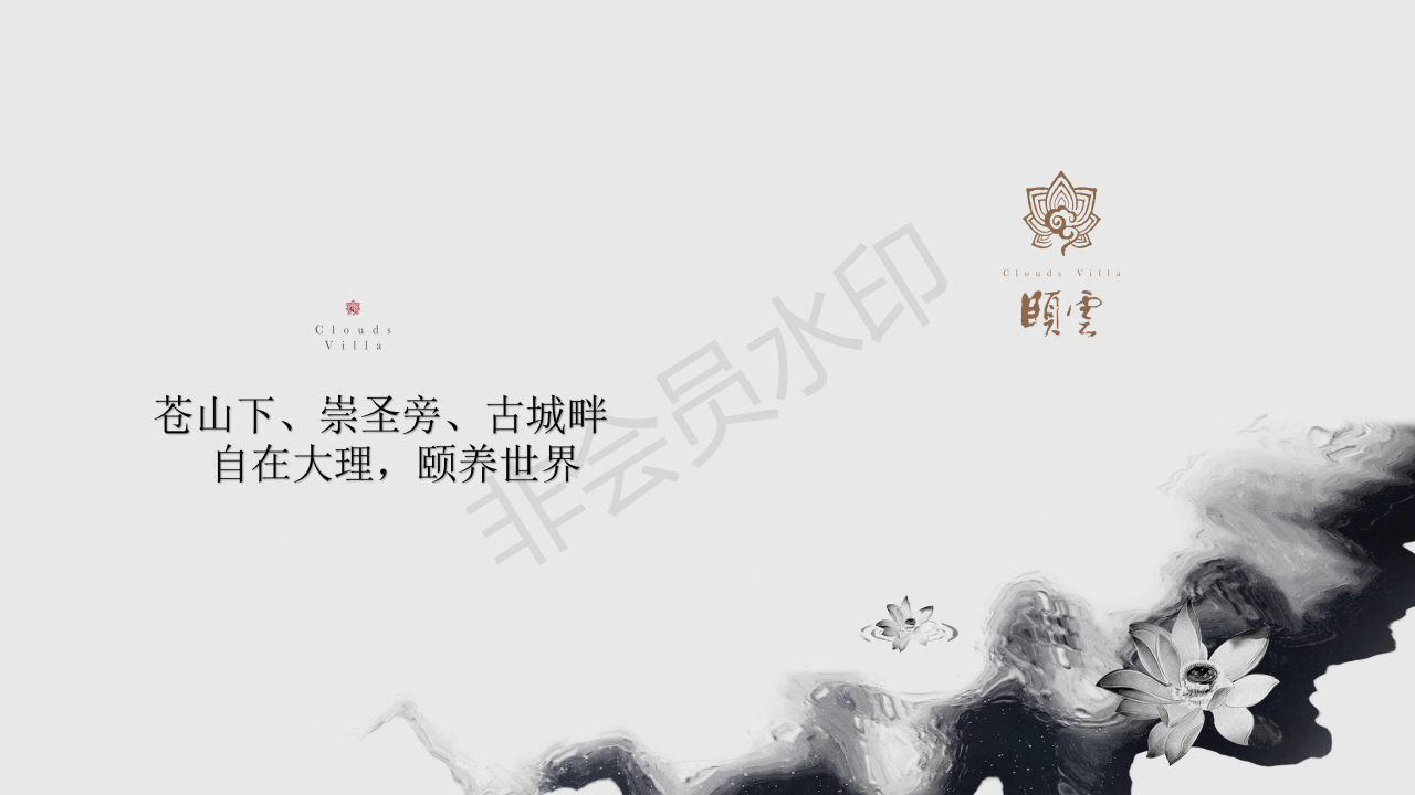 大理頤云度假養(yǎng)生酒店，確實比較高逼格，吃完飯去古城轉(zhuǎn)一圈，酒吧聽聽歌曲！巴適的很  ?