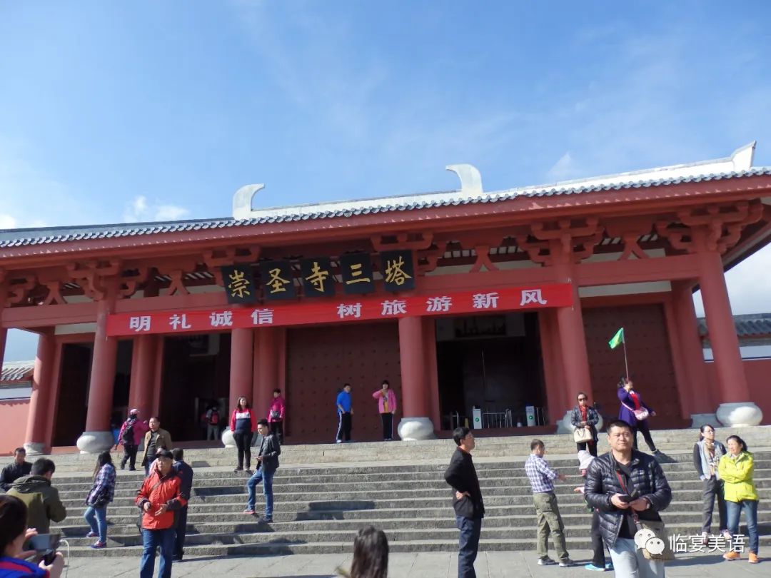 大理三塔，蒼洱之間獨立千年